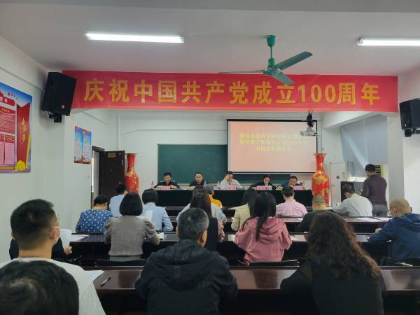 述職述廉交答卷，奮進啟航新征程|湖南電器科學研究院有限公司召開2021年領導班子及領導干部年度考核述職測評大會